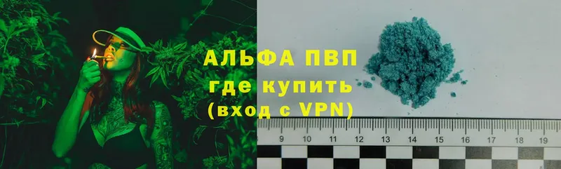 Alfa_PVP VHQ  где найти наркотики  Палласовка 