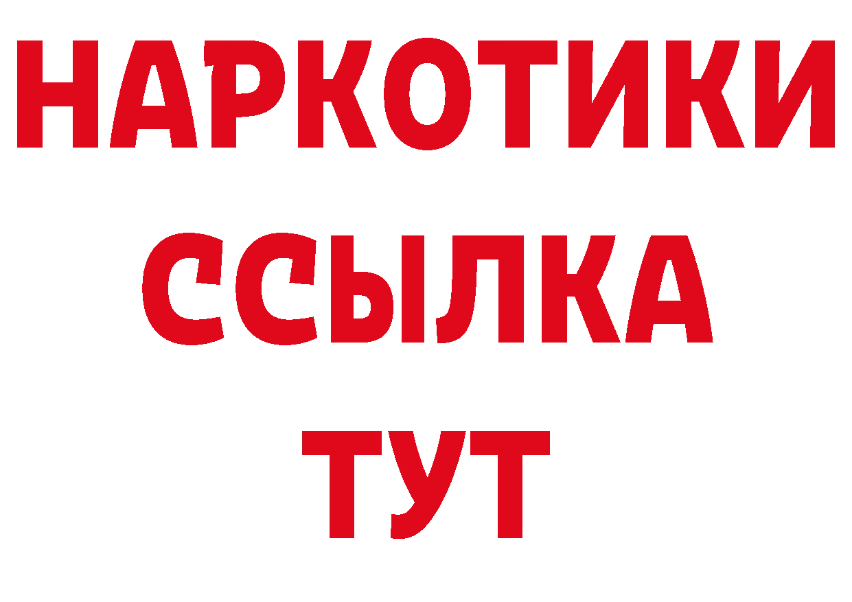 Дистиллят ТГК вейп зеркало дарк нет блэк спрут Палласовка