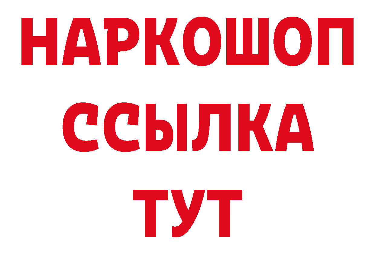 Что такое наркотики дарк нет наркотические препараты Палласовка